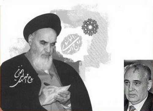 همایشی در ۳۰ سالگی نامه‌ی امام(ره) به گورباچف