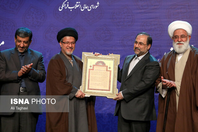 تقدیر از زحمات ۱۳ ساله دبیر شورای عالی انقلاب فرهنگی