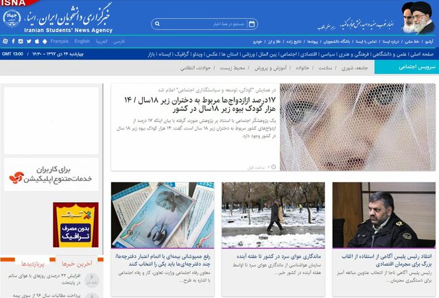آخر هفته برفی در تهران/اعلام شمار سارقان حرفه‌ای در کشور