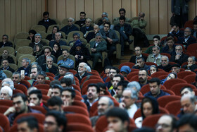 همایش گفتمان بازرگان و چالشهای چهل سالگی انقلاب