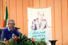 سخنرانی علی گرجی در همایش گفتمان بازرگان و چالشهای چهل سالگی انقلاب