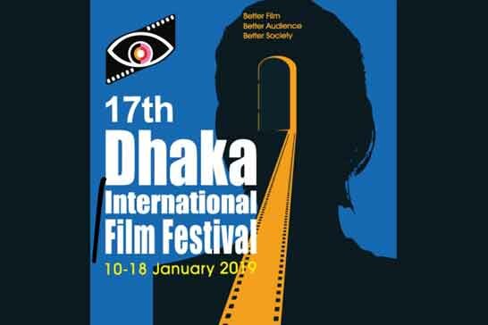 دو جایزه جشنواره «داکا» برای سینمای ایران 