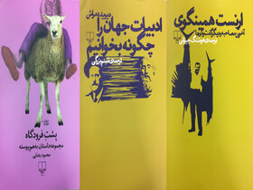 همینگوی، ادبیات و مجموعه داستان