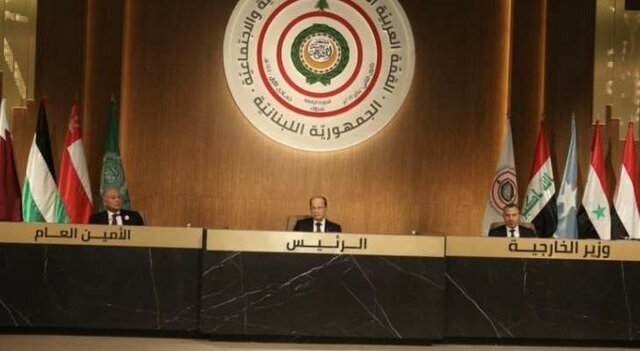 برگزاری نشست توسعه اقتصادی سران عرب در بیروت به ریاست میشل عون