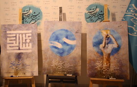 رونمایی بی‌سرو صدا از پوسترهای جشنواره تئاتر فجر