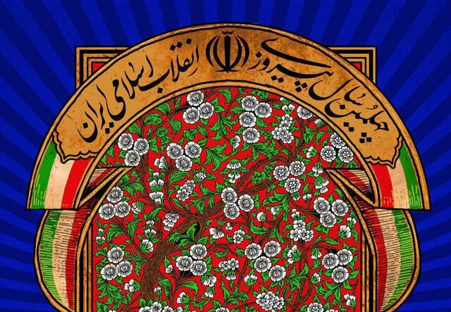 نمایشگاه هنر مقاومت فردا افتتاح می‌شود