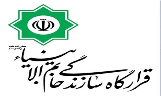 عملیات هدفمند دشمن علیه قرارگاه سازندگی خاتمالانبیاء عملیات هدفمند دشمن علیه قرارگاه سازندگی خاتمالانبیاء