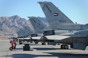 جنگنده‌های اف۱۶ آمریکایی در پایگاه نظامی امارات