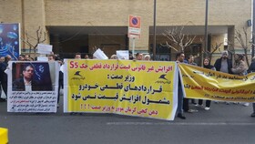 اعتراض مشتریان کرمان‌خودرو در مقابل وزارت صنعت
