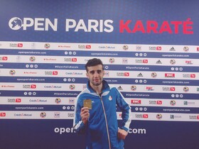 طلایی کاراته ایران در پاریس: هدفم مدال المپیک ۲۰۲۰ است / امیدوارم نماینده خوبی در وزن جدید باشم