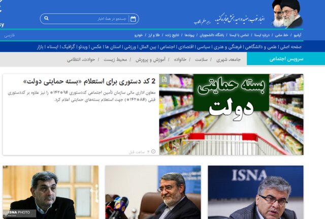 از یک لاکچری ایرانی تا مطب‌های فراری از کارتخوان  