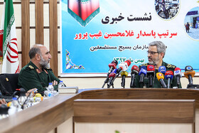 نشست خبری رئیس سازمان بسیج مستضعفین