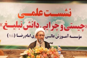 چرا در تبلیغ از فضاهای جدید استفاده نمی‌کنیم