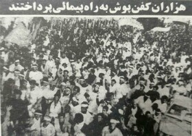 خونتان را برای روز مبادا نگه دارید