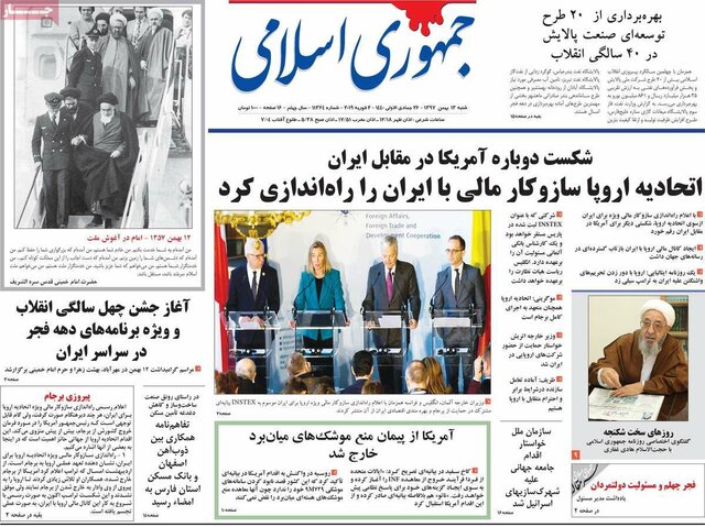 خارج،كشور
