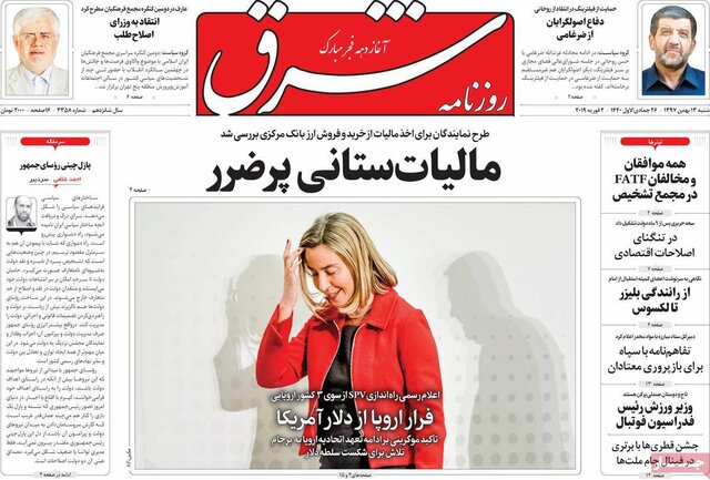خارج،كشور