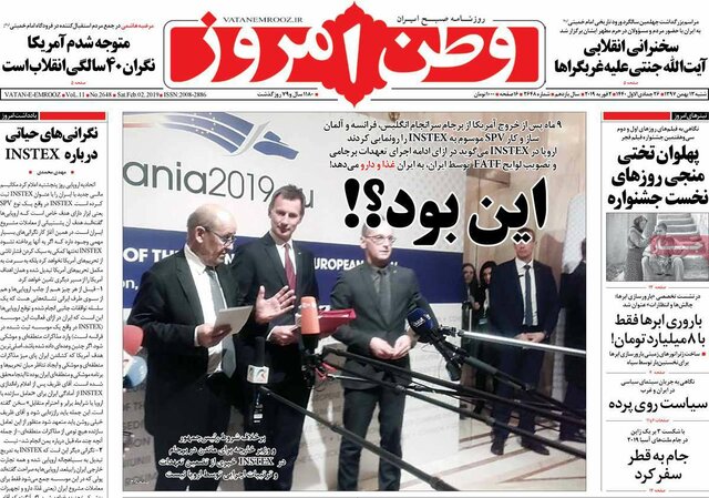 خارج،كشور