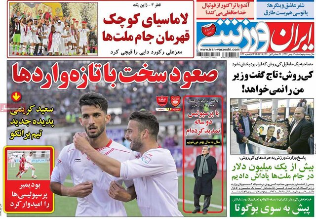 خارج،كشور
