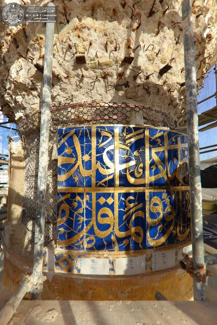 ايوان،حرم،مطهر،علوي،طرح،مرمت،فاز،پروژه،ايراني،پايان،نادرشاه، ...