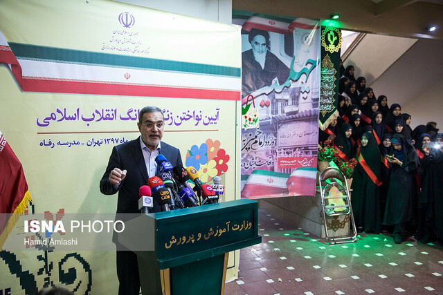 مدرسه،پرورش،آموزش،دانش،درصد،مدارس،آموزان،انقلاب،وزير،بطحائي، ...