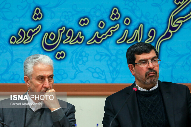 الگو،علمي،الگوي،سند،پيشرفت،اسلامي،ايراني،ارتقاي،تكميل،مشاركت ...