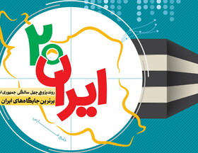 دستاوردهای انقلاب اسلامی در حوزه "اقتدار دفاعی"