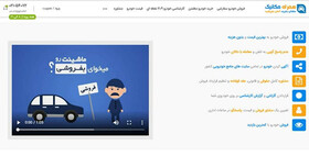 ۷ نکته طلایی فروش خودرو دست دوم