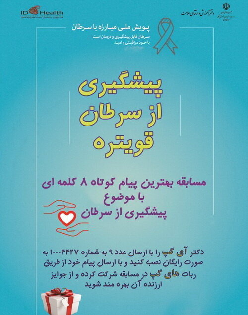 ÙØ³Ø§Ø¨ÙÙ