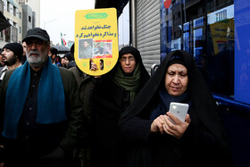 راهپیمایی ۲۲ بهمن در چهل سالگی انقلاب - تهران