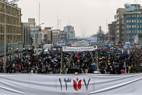 راهپیمایی ۲۲ بهمن در چهل سالگی انقلاب