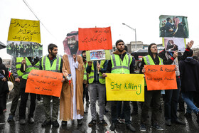 راهپیمایی ۲۲ بهمن در چهل سالگی انقلاب - تهران