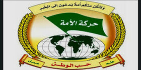 واکنش جنبش الامه لبنان به اقدام آمریکا علیه سپاه