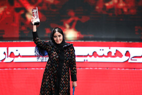 اختتامیه سیو هفتمین جشنواره فیلم فجر