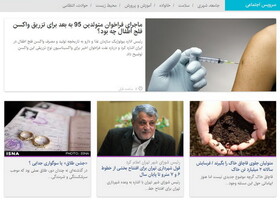 قول شهرداری برای افتتاح بخشی از خطوط ۶ و ۷ مترو تا پایان سال/ فرسایش سالانه ۲ میلیارد تن خاک