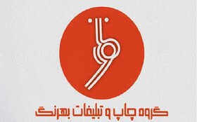 ۱۰ مورد از هدایای تبلیغاتی که می‌تواند برند شما را در ذهن مشتریان ماندگار کند