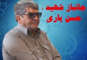 شهادت یک جانبار۷۰ درصد