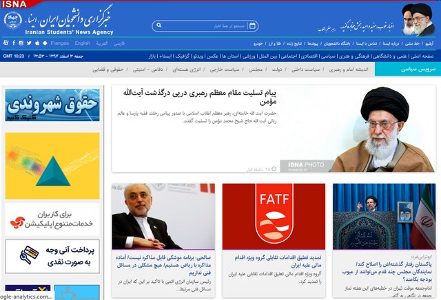 تمدید تعلیق ایران از سوی FATF/جزییات مراسم آیت الله مؤمن/یکصد و یکمین وزیر دیپلماسی و...