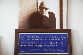 زمان و مکان تشییع عبدالمجید ارفعی اعلام شد