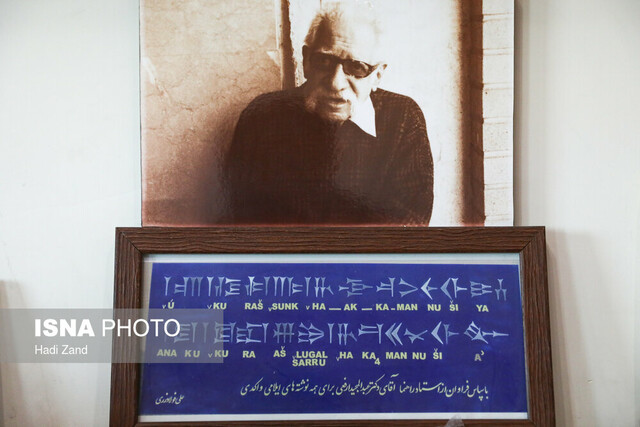 زمان و مکان تشییع عبدالمجید ارفعی اعلام شد