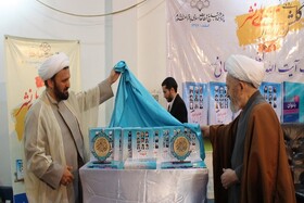 زندگینامه شخصیت‌های برجسته شیعه در قالب "گلشن ابرار" رونمایی شد