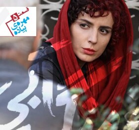 قسمت پنجم سریال نهنگ آبی منتشر شد + دانلود قانونی