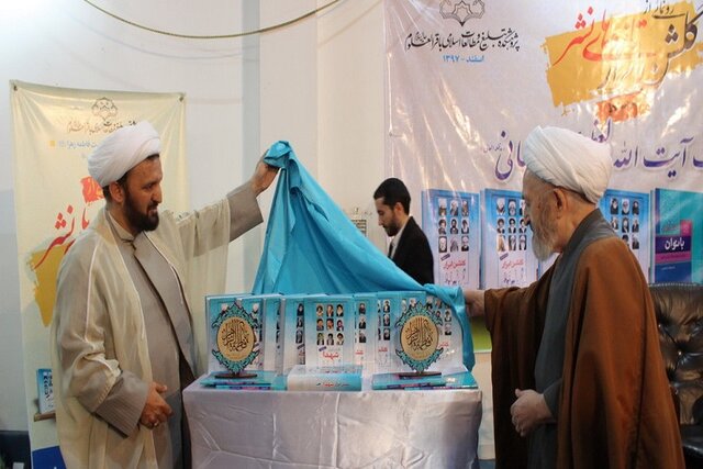زندگینامه شخصیت‌های برجسته شیعه در قالب "گلشن ابرار" رونمایی شد