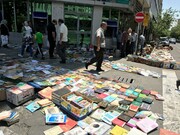 جمع‌آوری کتاب‌فروشی‌های غیرمجاز خیابان انقلاب از امروز