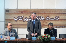 گزارش نشست نقد «و تو چه می‌دانی درد یعنی چه؟»