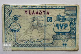 ویدئو / کوپن بازمی‌گردد