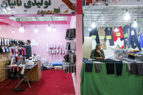 آغاز نمایشگاه‌های بهاره تهران