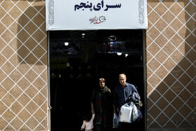 آغاز نمایشگاه‌های بهاره تهران