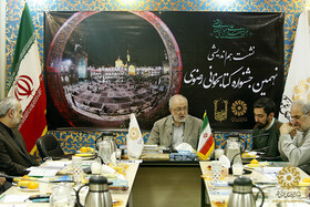 برگزاری نشست هم‌اندیشی جشنواره کتابخوانی رضوی