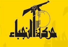 جنبش نُجَباء: سلاح مقاومت همچنان با هدف آزادی قدس شلیک می‌کند