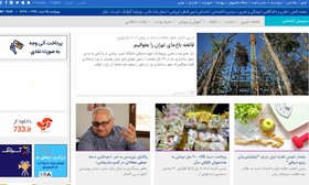 اجازه ساخت و ساز در باغات تهران در روز درختکاری 